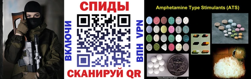 Амфетамин VHQ Лесной