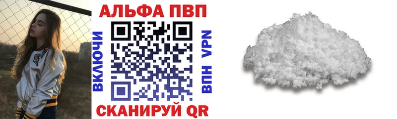Alpha PVP мука  Лесной 