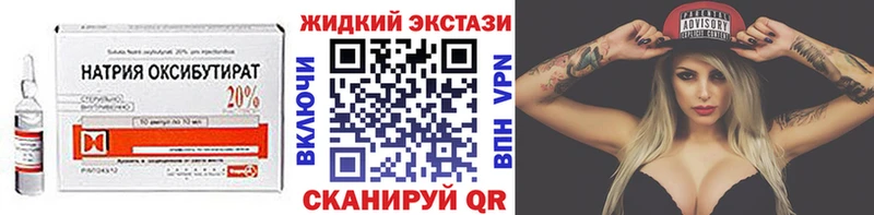 БУТИРАТ 1.4BDO  OMG ссылка  Лесной 