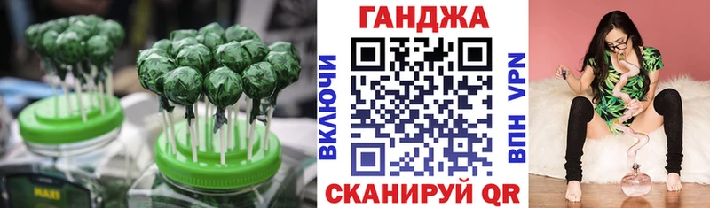 Canna-Cookies конопля  darknet как зайти  Лесной 