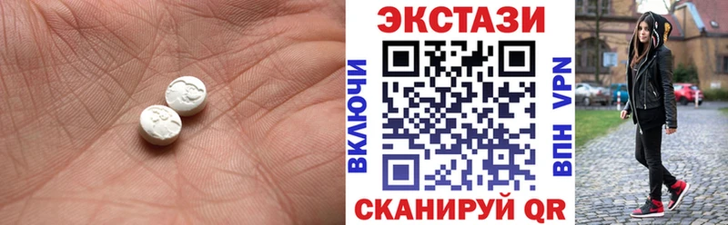 Ecstasy Cube МЕГА ссылки Лесной