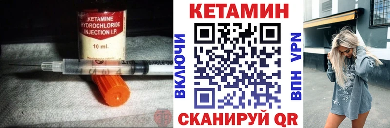 КЕТАМИН VHQ  Лесной 