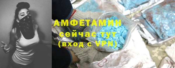 стафф Балахна