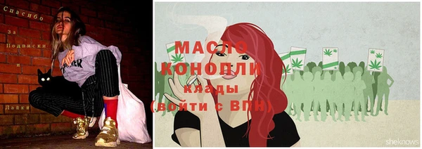 стафф Балахна