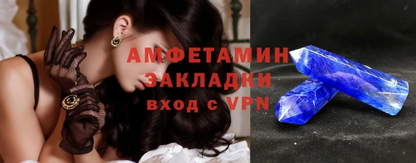 крисы Покачи