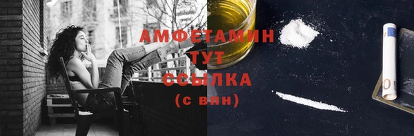 стафф Балабаново