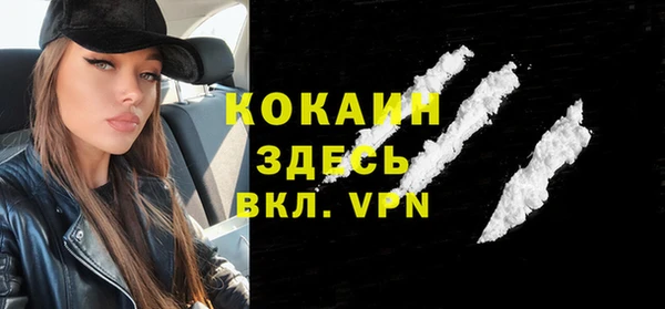 стафф Балабаново