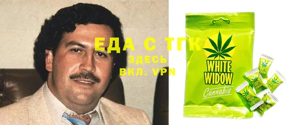 ГАЛЛЮЦИНОГЕННЫЕ ГРИБЫ Баксан