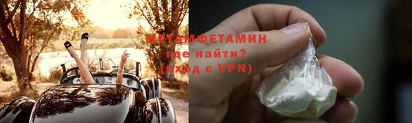 стафф Балахна