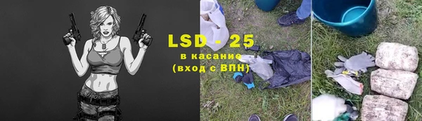 стафф Балабаново
