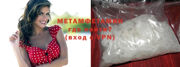 тгк Осташков