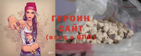 стафф Балабаново