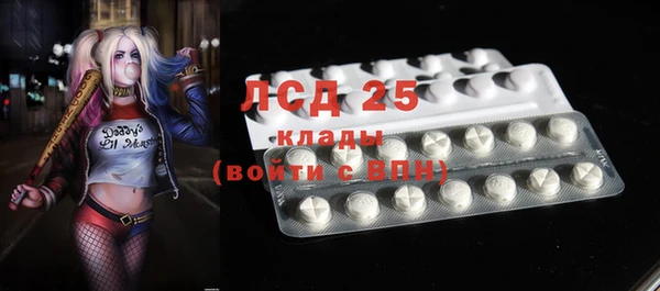 стафф Балабаново