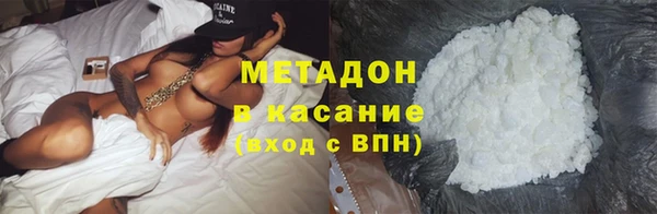 дурь Покровск