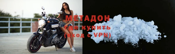 стафф Балахна