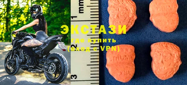 стафф Балахна