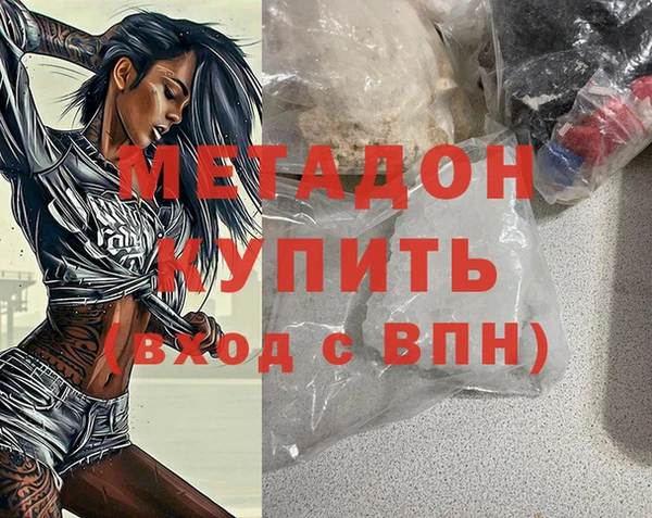 стафф Балабаново