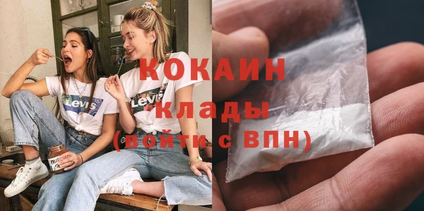 стафф Балабаново