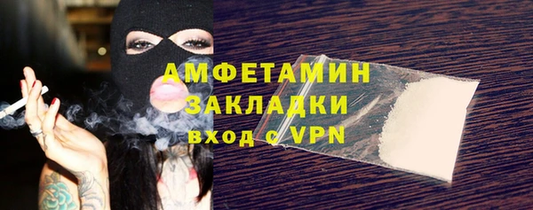 ГАЛЛЮЦИНОГЕННЫЕ ГРИБЫ Баксан