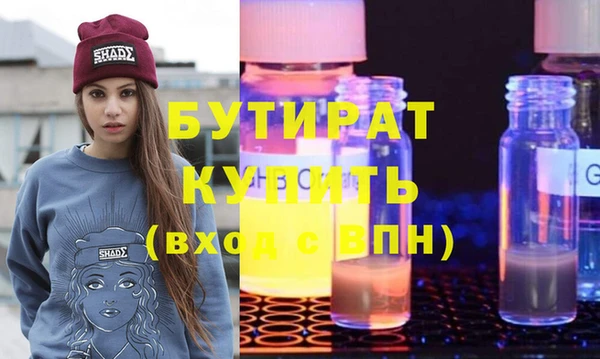 стафф Балабаново