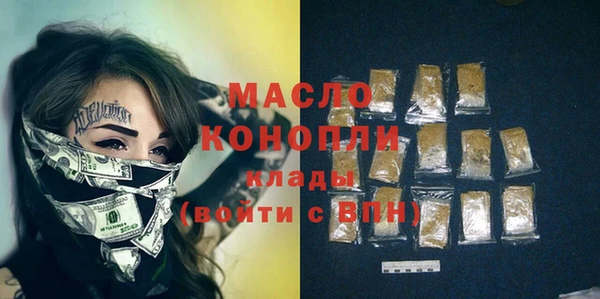 стафф Балахна
