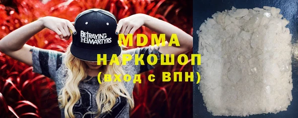 стафф Балахна