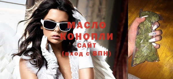 ГАЛЛЮЦИНОГЕННЫЕ ГРИБЫ Баксан