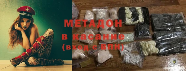 стафф Балахна