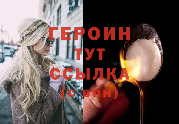 стафф Балабаново