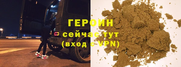 стафф Балабаново