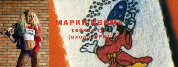 стафф Балабаново