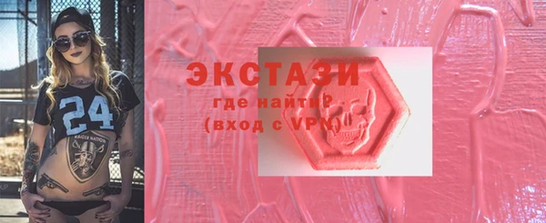 ГАЛЛЮЦИНОГЕННЫЕ ГРИБЫ Баксан