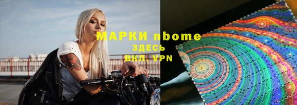 ГАЛЛЮЦИНОГЕННЫЕ ГРИБЫ Баксан