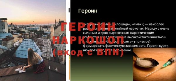 стафф Балабаново