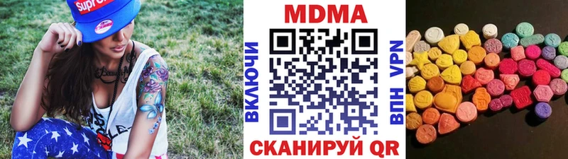MDMA VHQ  Лесной 