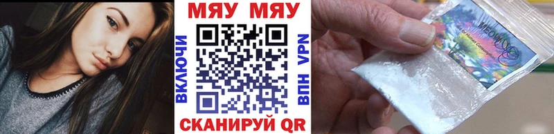 Мефедрон VHQ  купить наркоту  мега зеркало  Лесной 