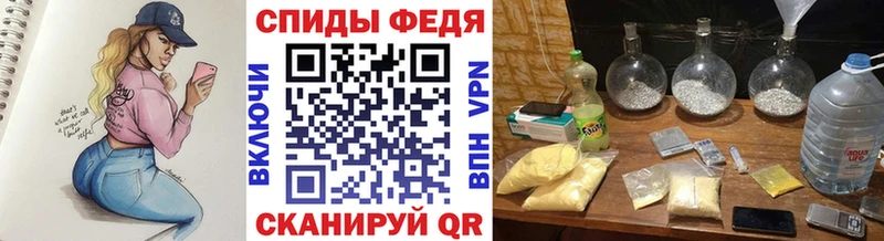где купить наркоту  Лесной  Первитин Декстрометамфетамин 99.9% 