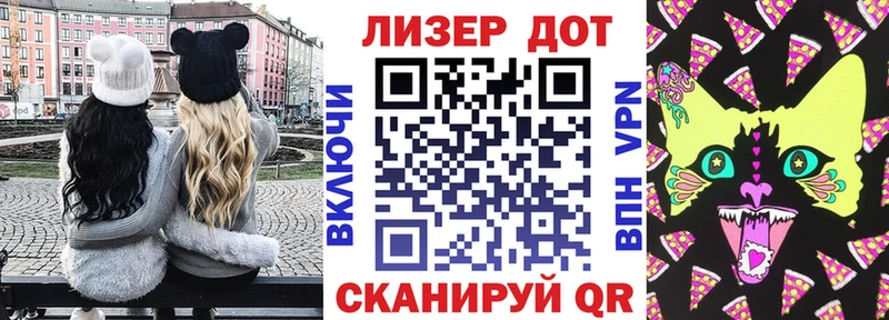 Марки NBOMe 1,8мг  Лесной 