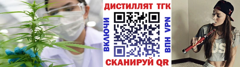 ТГК THC oil  Лесной 